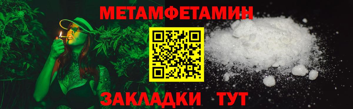 АМФЕТАМИН VHQ Чернушка