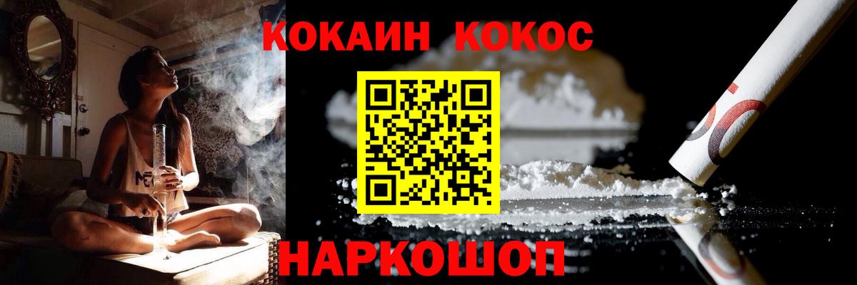 КОКАИН VHQ Чернушка