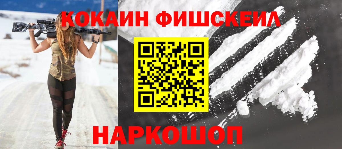 COCAIN 97%  Cocaine Columbia  Чернушка  Вход с VPN 