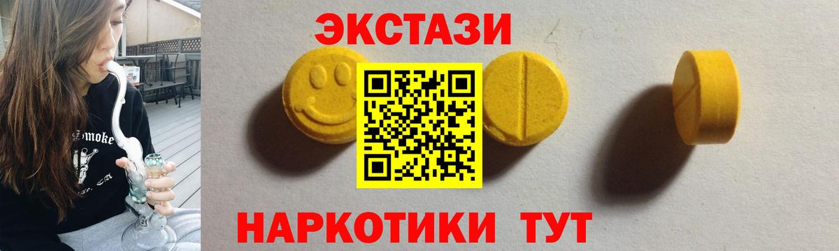 Ecstasy  Вход с VPN  Чернушка  ЭКСТАЗИ бентли 