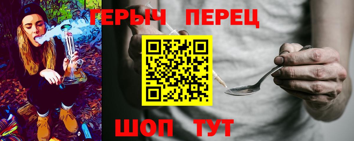 Чернушка  Героин гречка  ГЕРОИН  Вход с VPN 