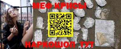 стаф Ликино-Дулёво