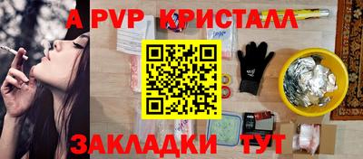стаф Ликино-Дулёво
