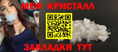 стаф Ликино-Дулёво