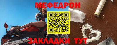 стаф Ликино-Дулёво