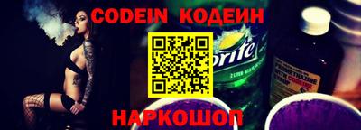 стаф Ликино-Дулёво