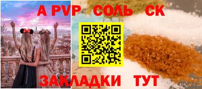 экстази Ливны