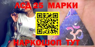 молекула духа Лесосибирск
