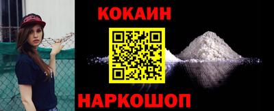 молекула духа Лесосибирск