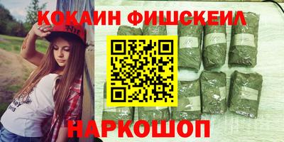 молекула духа Лесосибирск