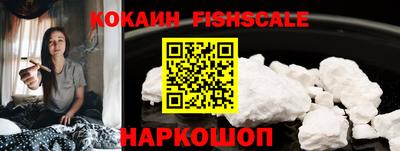 молекула духа Лесосибирск