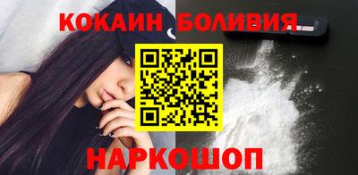 молекула духа Лесосибирск