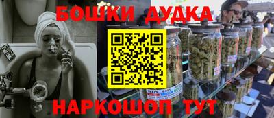 экстази Ливны