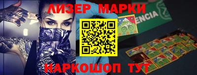 молекула духа Лесосибирск