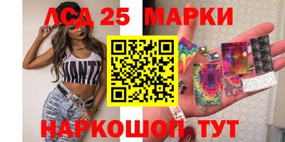 молекула духа Лесосибирск