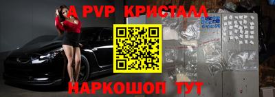 молекула духа Лесосибирск