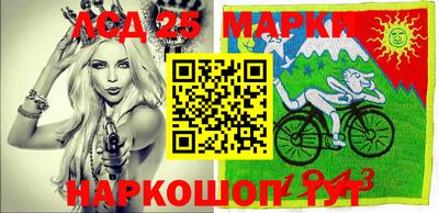 экстази Ливны
