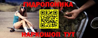 экстази Ливны