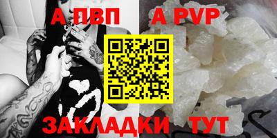 экстази Ливны