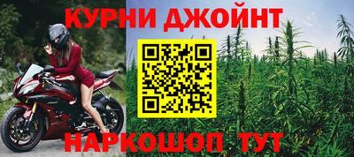 экстази Ливны