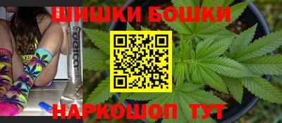 молекула духа Лесосибирск