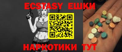 молекула духа Лесосибирск