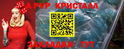 молекула духа Лесосибирск