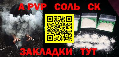 стаф Ликино-Дулёво