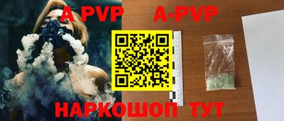 молекула духа Лесосибирск