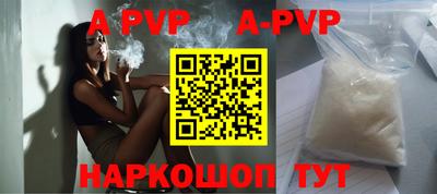 экстази Ливны