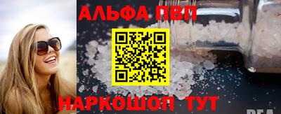 экстази Ливны
