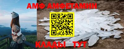 экстази Ливны