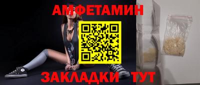 стаф Ликино-Дулёво