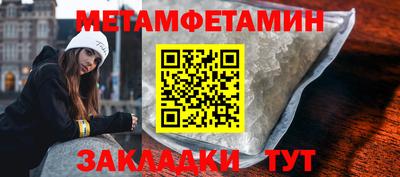 экстази Ливны