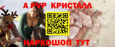стаф Ликино-Дулёво