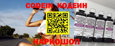 экстази Ливны