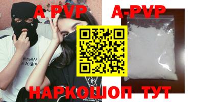 экстази Ливны