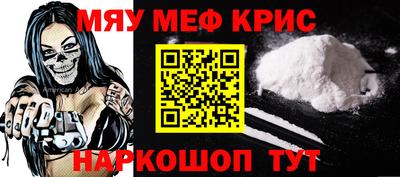 молекула духа Лесосибирск