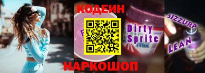 стаф Ликино-Дулёво