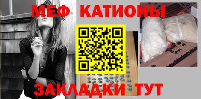 экстази Ливны