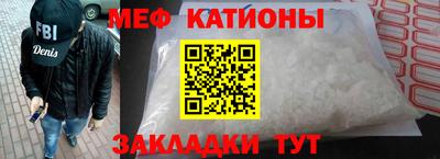 стаф Ликино-Дулёво