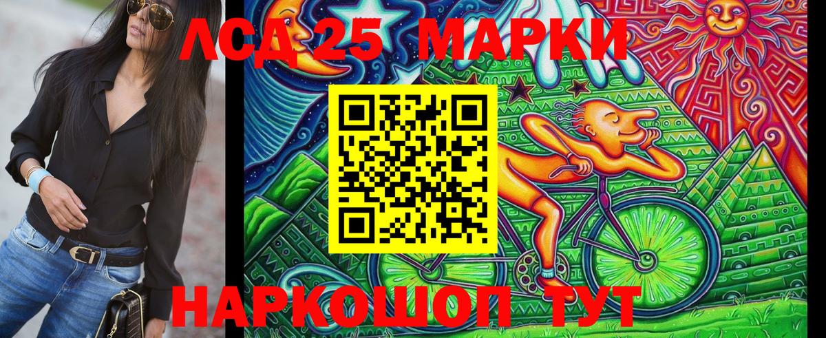 Чернушка  Марки NBOMe  Вход с VPN  Наркотические марки 1,5мг 