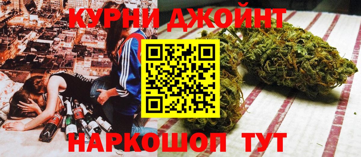 Шишки марихуана VHQ  МАРИХУАНА White Widow  Вход с VPN  Чернушка  Бошки Шишки тримм 